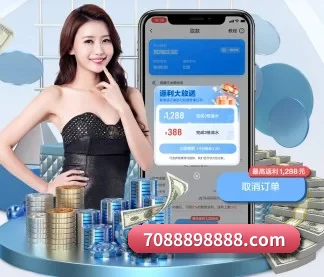 爱游戏体育 APP 界面